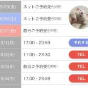 ヒメ日記 2025/08/29 19:17 投稿 れお♡誰もが振り返る最高彼女 ジャックと豆の木