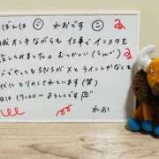 ヒメ日記 2025/09/01 00:10 投稿 れお♡誰もが振り返る最高彼女 ジャックと豆の木