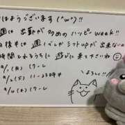 ヒメ日記 2025/09/01 09:45 投稿 れお♡誰もが振り返る最高彼女 ジャックと豆の木
