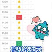 ヒメ日記 2025/09/01 13:58 投稿 れお♡誰もが振り返る最高彼女 ジャックと豆の木