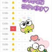 ヒメ日記 2025/09/02 02:00 投稿 れお♡誰もが振り返る最高彼女 ジャックと豆の木