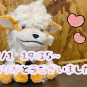 ヒメ日記 2025/09/03 18:40 投稿 れお♡誰もが振り返る最高彼女 ジャックと豆の木