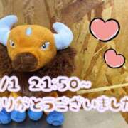 ヒメ日記 2025/09/03 18:45 投稿 れお♡誰もが振り返る最高彼女 ジャックと豆の木