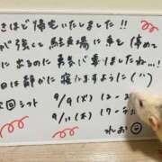 ヒメ日記 2025/09/05 02:18 投稿 れお♡誰もが振り返る最高彼女 ジャックと豆の木