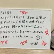 ヒメ日記 2025/09/05 02:24 投稿 れお♡誰もが振り返る最高彼女 ジャックと豆の木