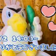 ヒメ日記 2025/09/05 06:15 投稿 れお♡誰もが振り返る最高彼女 ジャックと豆の木