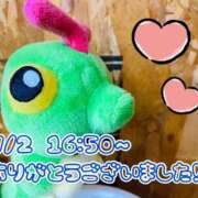 ヒメ日記 2025/09/05 06:45 投稿 れお♡誰もが振り返る最高彼女 ジャックと豆の木
