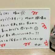 ヒメ日記 2025/09/07 10:15 投稿 れお♡誰もが振り返る最高彼女 ジャックと豆の木