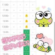 ヒメ日記 2025/09/07 18:45 投稿 れお♡誰もが振り返る最高彼女 ジャックと豆の木