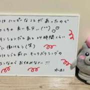 ヒメ日記 2025/09/07 23:04 投稿 れお♡誰もが振り返る最高彼女 ジャックと豆の木