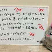 ヒメ日記 2025/09/08 07:15 投稿 れお♡誰もが振り返る最高彼女 ジャックと豆の木