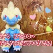 ヒメ日記 2025/09/08 15:48 投稿 れお♡誰もが振り返る最高彼女 ジャックと豆の木