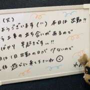 ヒメ日記 2025/09/09 07:30 投稿 れお♡誰もが振り返る最高彼女 ジャックと豆の木