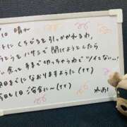 ヒメ日記 2025/09/10 12:22 投稿 れお♡誰もが振り返る最高彼女 ジャックと豆の木