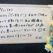 ヒメ日記 2025/09/11 13:54 投稿 れお♡誰もが振り返る最高彼女 ジャックと豆の木