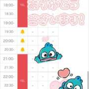 ヒメ日記 2025/09/11 16:49 投稿 れお♡誰もが振り返る最高彼女 ジャックと豆の木