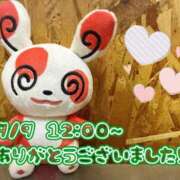 ヒメ日記 2025/09/12 06:00 投稿 れお♡誰もが振り返る最高彼女 ジャックと豆の木