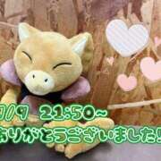 ヒメ日記 2025/09/12 06:45 投稿 れお♡誰もが振り返る最高彼女 ジャックと豆の木