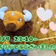 ヒメ日記 2025/09/12 07:00 投稿 れお♡誰もが振り返る最高彼女 ジャックと豆の木