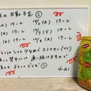 ヒメ日記 2025/09/13 00:28 投稿 れお♡誰もが振り返る最高彼女 ジャックと豆の木