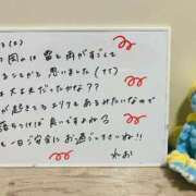 ヒメ日記 2025/09/13 08:45 投稿 れお♡誰もが振り返る最高彼女 ジャックと豆の木