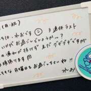 ヒメ日記 2025/09/15 13:21 投稿 れお♡誰もが振り返る最高彼女 ジャックと豆の木