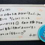 ヒメ日記 2025/09/16 09:45 投稿 れお♡誰もが振り返る最高彼女 ジャックと豆の木
