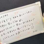 ヒメ日記 2025/09/17 13:02 投稿 れお♡誰もが振り返る最高彼女 ジャックと豆の木