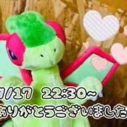 ヒメ日記 2025/09/19 07:15 投稿 れお♡誰もが振り返る最高彼女 ジャックと豆の木