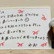 ヒメ日記 2025/09/19 22:38 投稿 れお♡誰もが振り返る最高彼女 ジャックと豆の木
