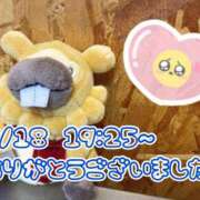 ヒメ日記 2025/09/22 11:42 投稿 れお♡誰もが振り返る最高彼女 ジャックと豆の木