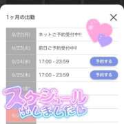 ヒメ日記 2025/09/22 11:50 投稿 れお♡誰もが振り返る最高彼女 ジャックと豆の木