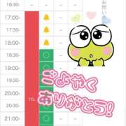 ヒメ日記 2025/09/24 13:10 投稿 れお♡誰もが振り返る最高彼女 ジャックと豆の木