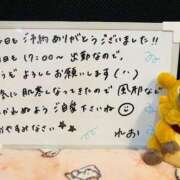 ヒメ日記 2025/09/25 02:00 投稿 れお♡誰もが振り返る最高彼女 ジャックと豆の木