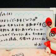 ヒメ日記 2025/09/25 07:00 投稿 れお♡誰もが振り返る最高彼女 ジャックと豆の木