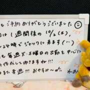 ヒメ日記 2025/09/26 02:00 投稿 れお♡誰もが振り返る最高彼女 ジャックと豆の木