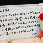 ヒメ日記 2025/09/26 09:00 投稿 れお♡誰もが振り返る最高彼女 ジャックと豆の木