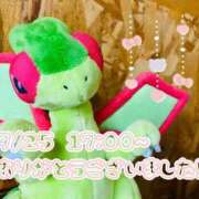 ヒメ日記 2025/09/27 07:00 投稿 れお♡誰もが振り返る最高彼女 ジャックと豆の木