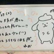 ヒメ日記 2025/09/27 09:15 投稿 れお♡誰もが振り返る最高彼女 ジャックと豆の木