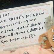ヒメ日記 2025/09/28 07:45 投稿 れお♡誰もが振り返る最高彼女 ジャックと豆の木