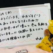 ヒメ日記 2025/09/29 07:00 投稿 れお♡誰もが振り返る最高彼女 ジャックと豆の木