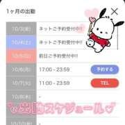 ヒメ日記 2025/10/03 12:54 投稿 れお♡誰もが振り返る最高彼女 ジャックと豆の木