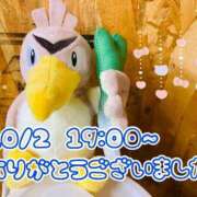 ヒメ日記 2025/10/04 07:00 投稿 れお♡誰もが振り返る最高彼女 ジャックと豆の木