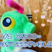ヒメ日記 2025/10/04 07:30 投稿 れお♡誰もが振り返る最高彼女 ジャックと豆の木