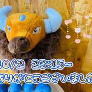 ヒメ日記 2025/10/04 08:01 投稿 れお♡誰もが振り返る最高彼女 ジャックと豆の木
