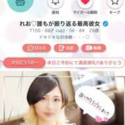 ヒメ日記 2025/10/06 22:26 投稿 れお♡誰もが振り返る最高彼女 ジャックと豆の木