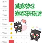 ヒメ日記 2025/10/07 14:47 投稿 れお♡誰もが振り返る最高彼女 ジャックと豆の木