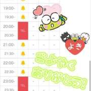 ヒメ日記 2025/10/07 17:53 投稿 れお♡誰もが振り返る最高彼女 ジャックと豆の木