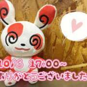 ヒメ日記 2025/10/09 11:16 投稿 れお♡誰もが振り返る最高彼女 ジャックと豆の木