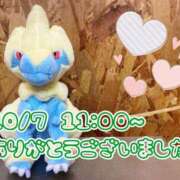 ヒメ日記 2025/10/09 13:25 投稿 れお♡誰もが振り返る最高彼女 ジャックと豆の木
